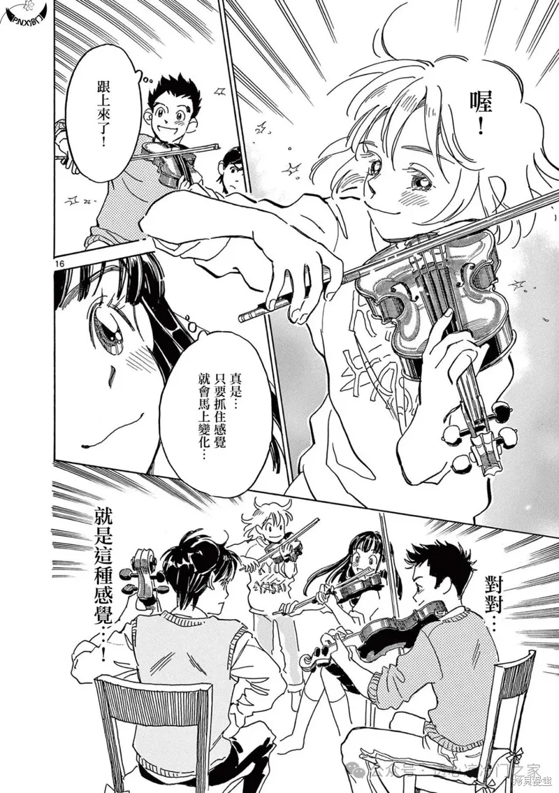 第26话 第19页