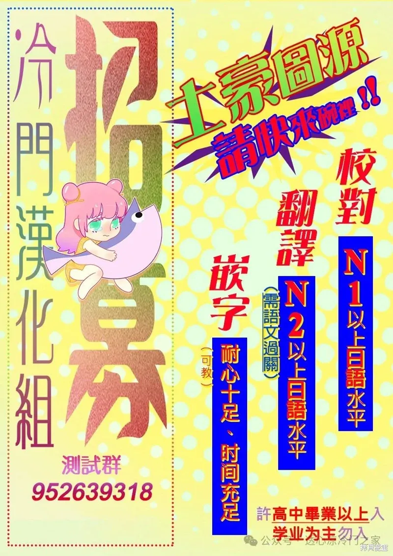 第26话 第31页