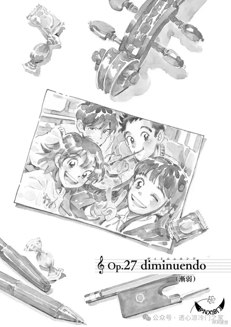 第27话 第1页