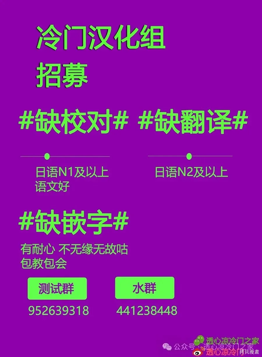 第31话 第28页