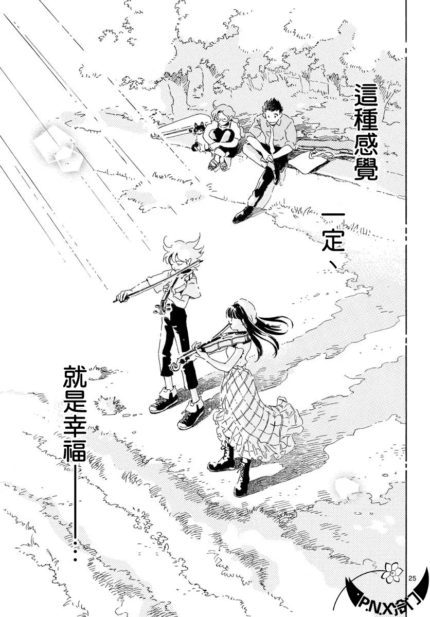 第18话 第25页