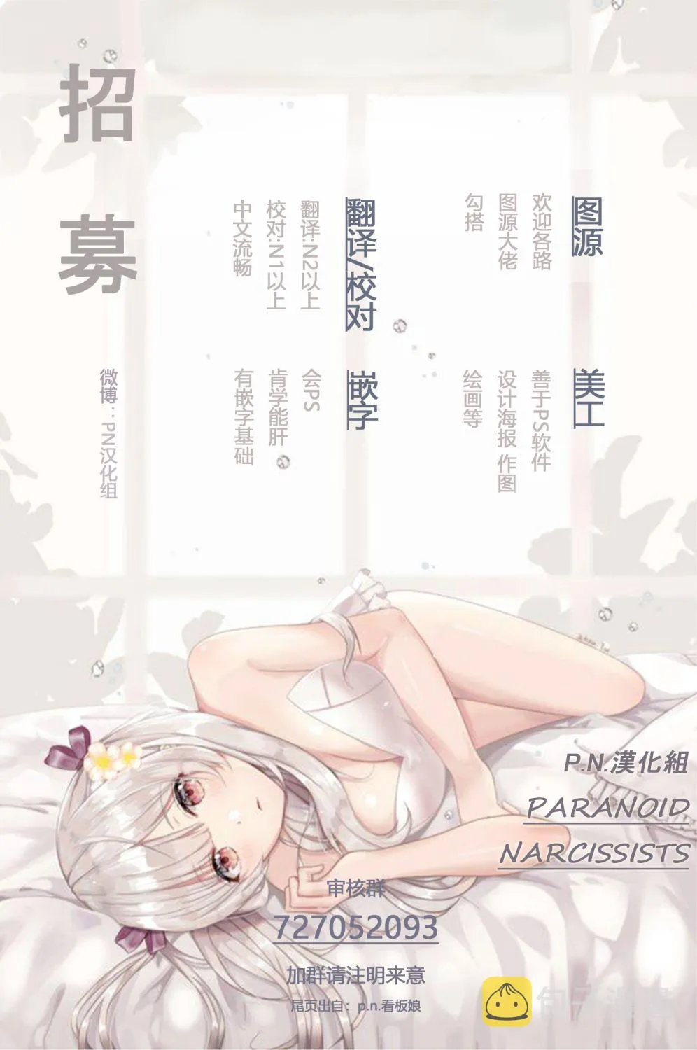 第17话 第26页