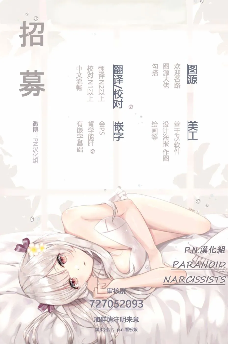 第16话 第23页