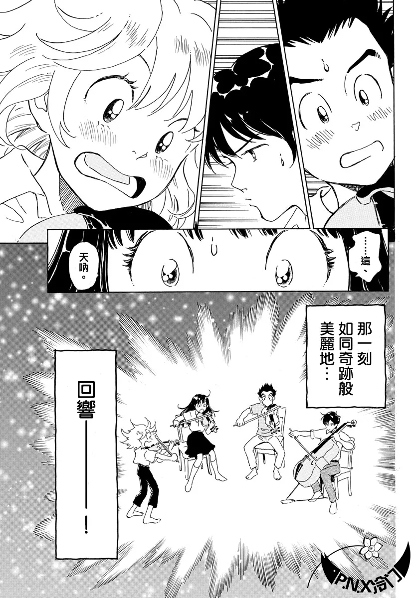 第15话 第5页