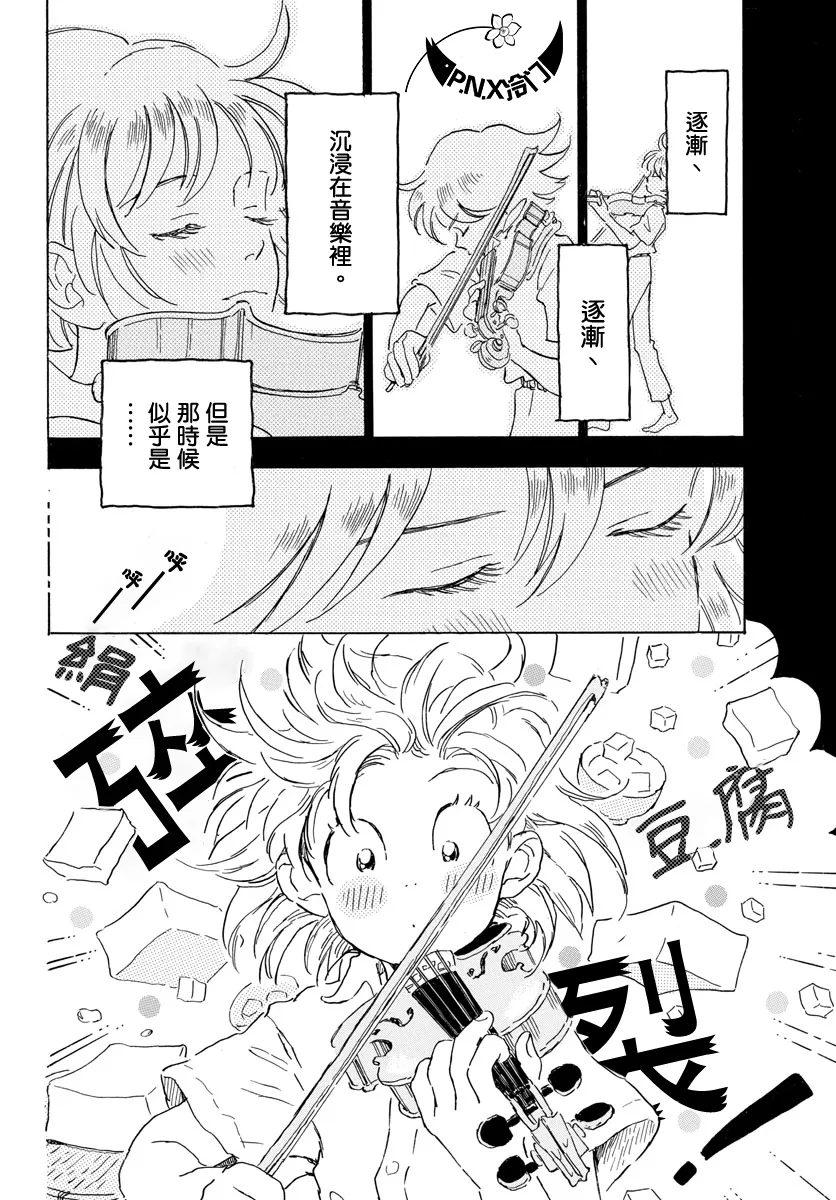 第15话 第19页