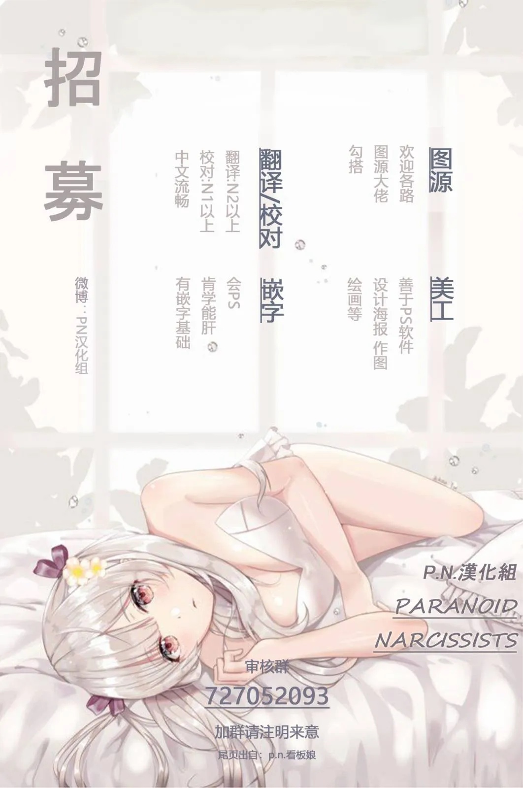 第09话 第21页