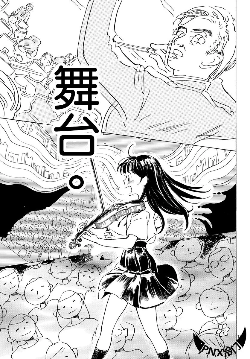 第08话 第17页