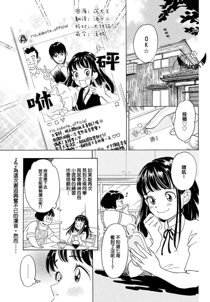 第07话 第2页
