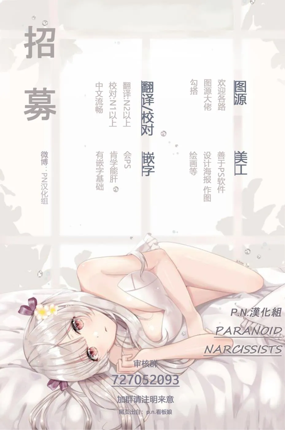 第06话 第26页