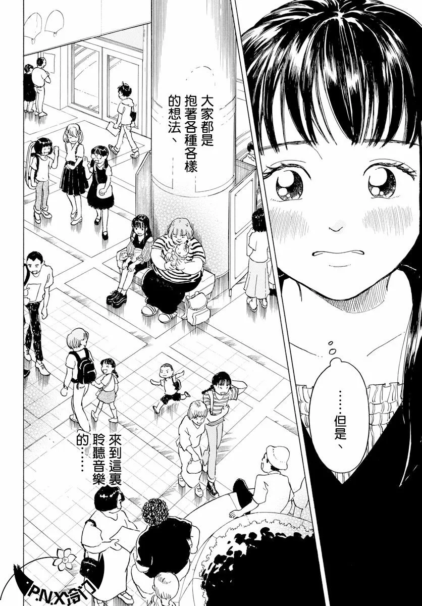 第05话 第20页