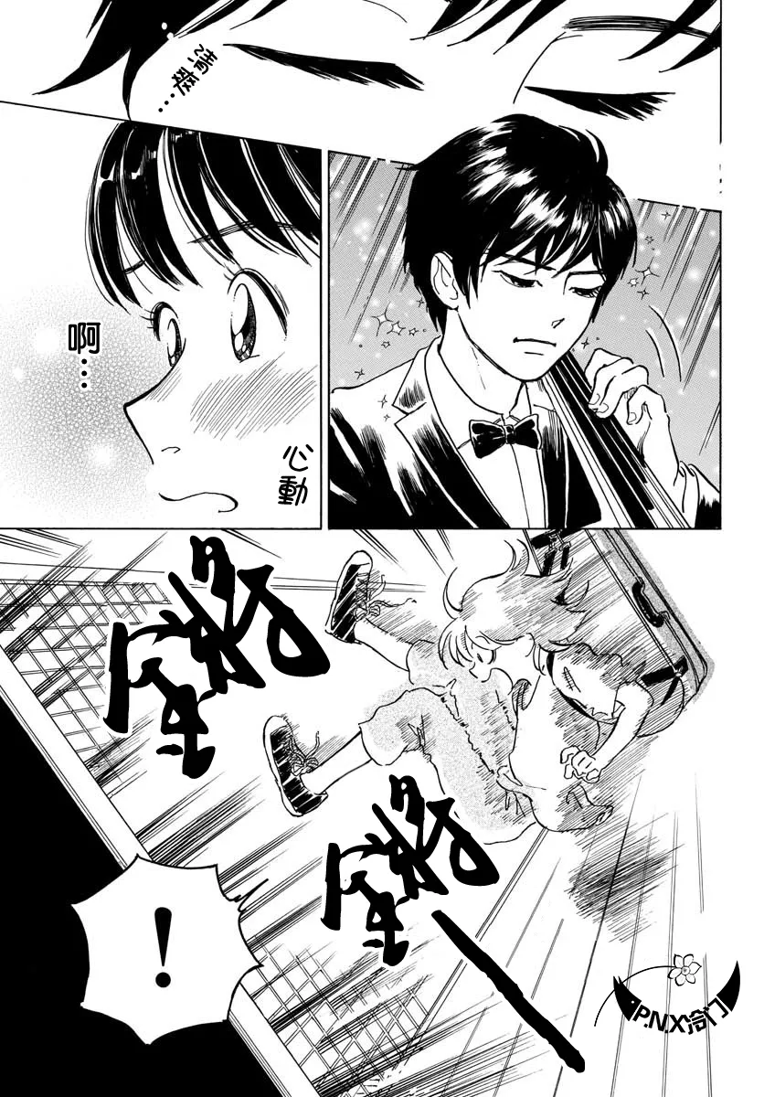 第04话 第23页