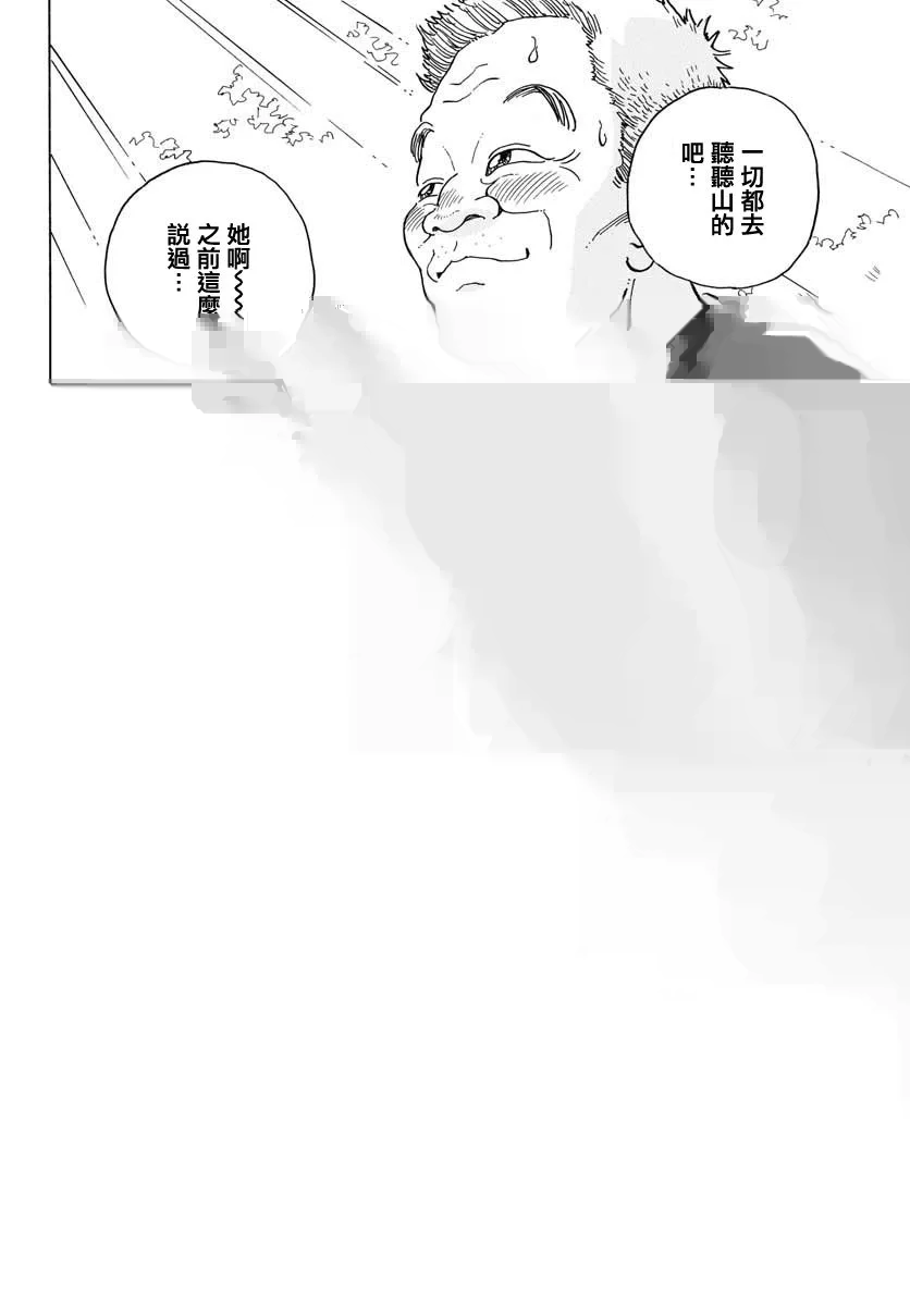 第02话 第28页