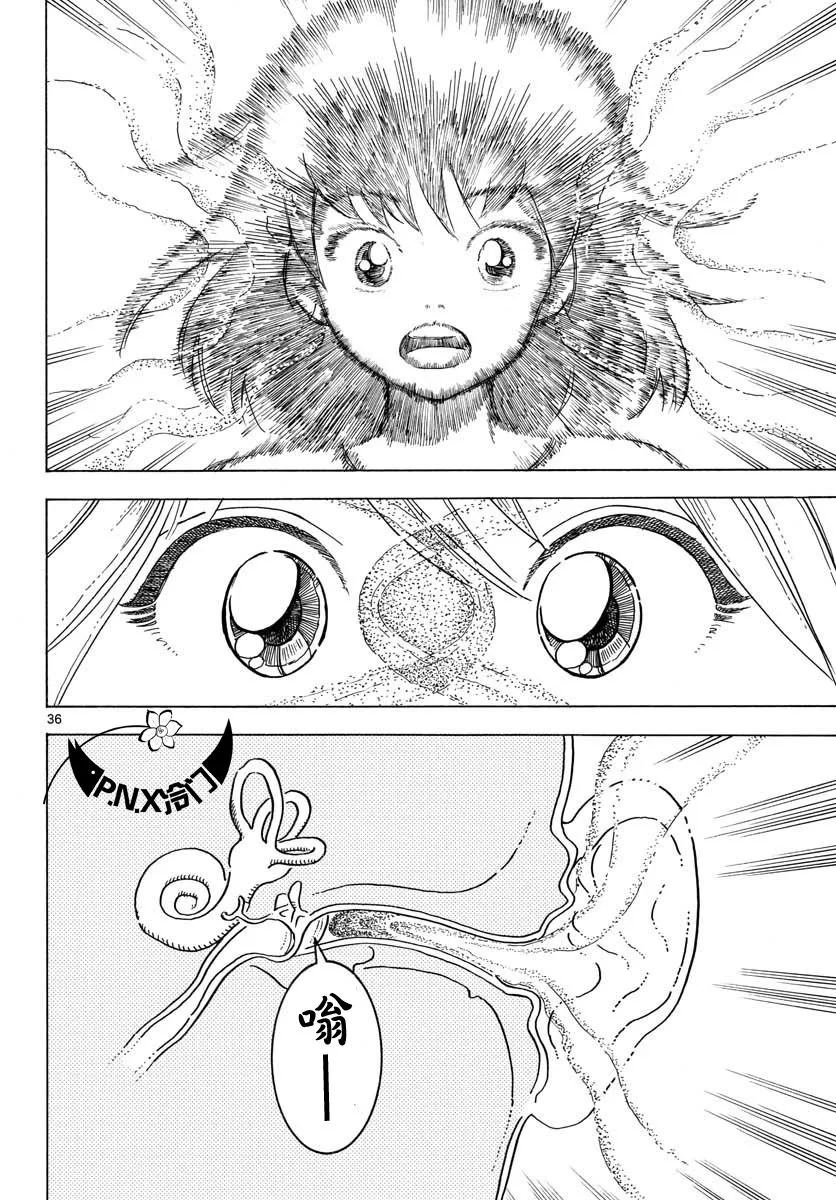 第02话 第36页