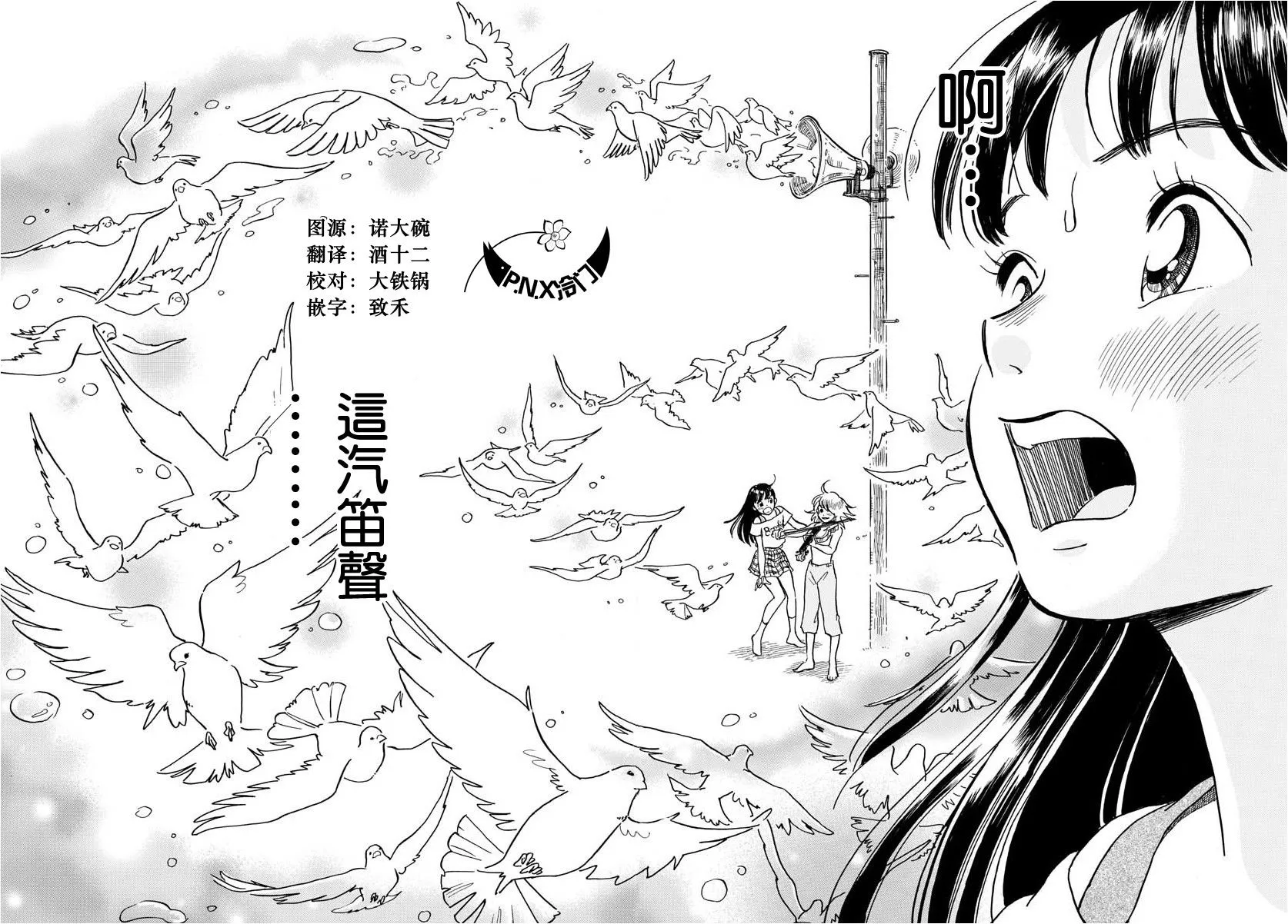 第02话 第44页