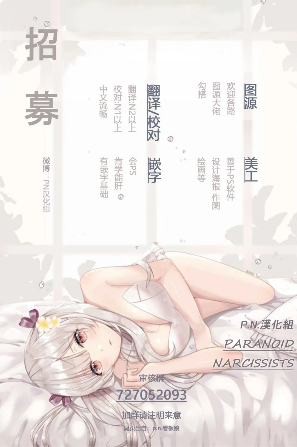 第02话 第47页