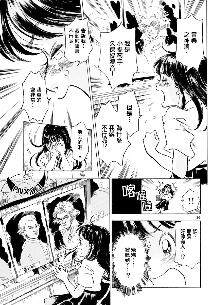 第01话 第34页