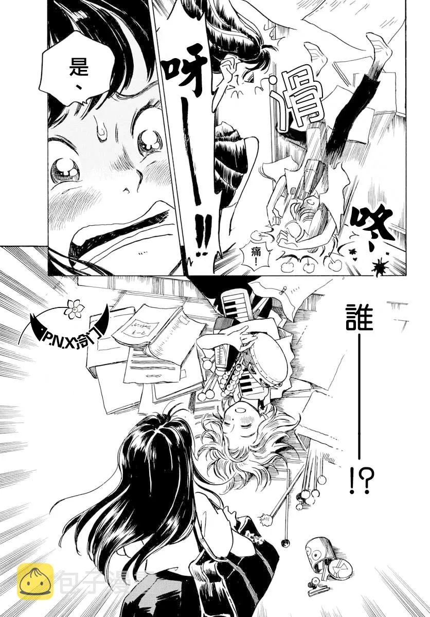 第01话 第36页