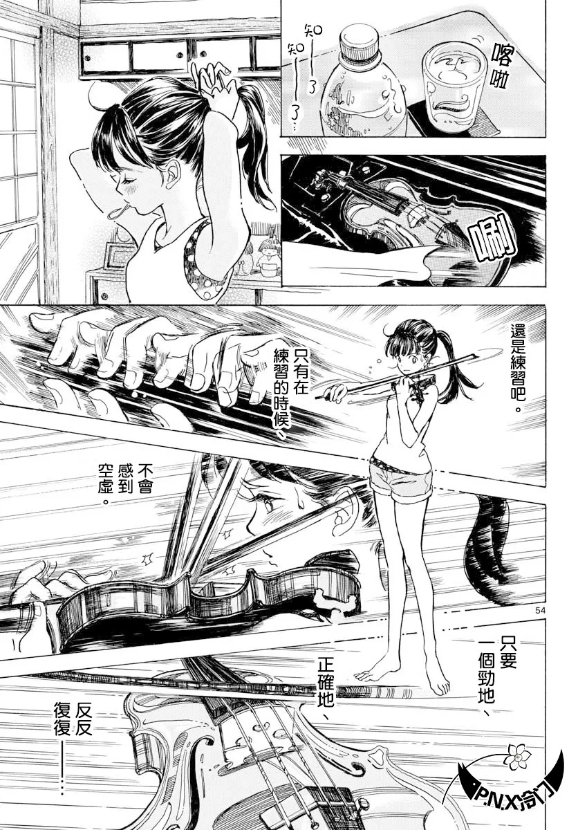 第01话 第52页