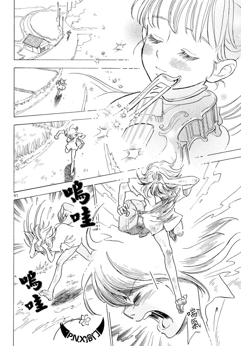 第01话 第59页