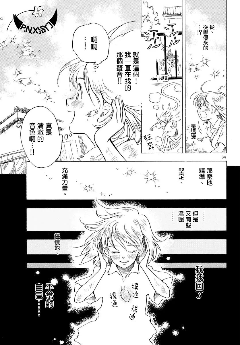 第01话 第62页