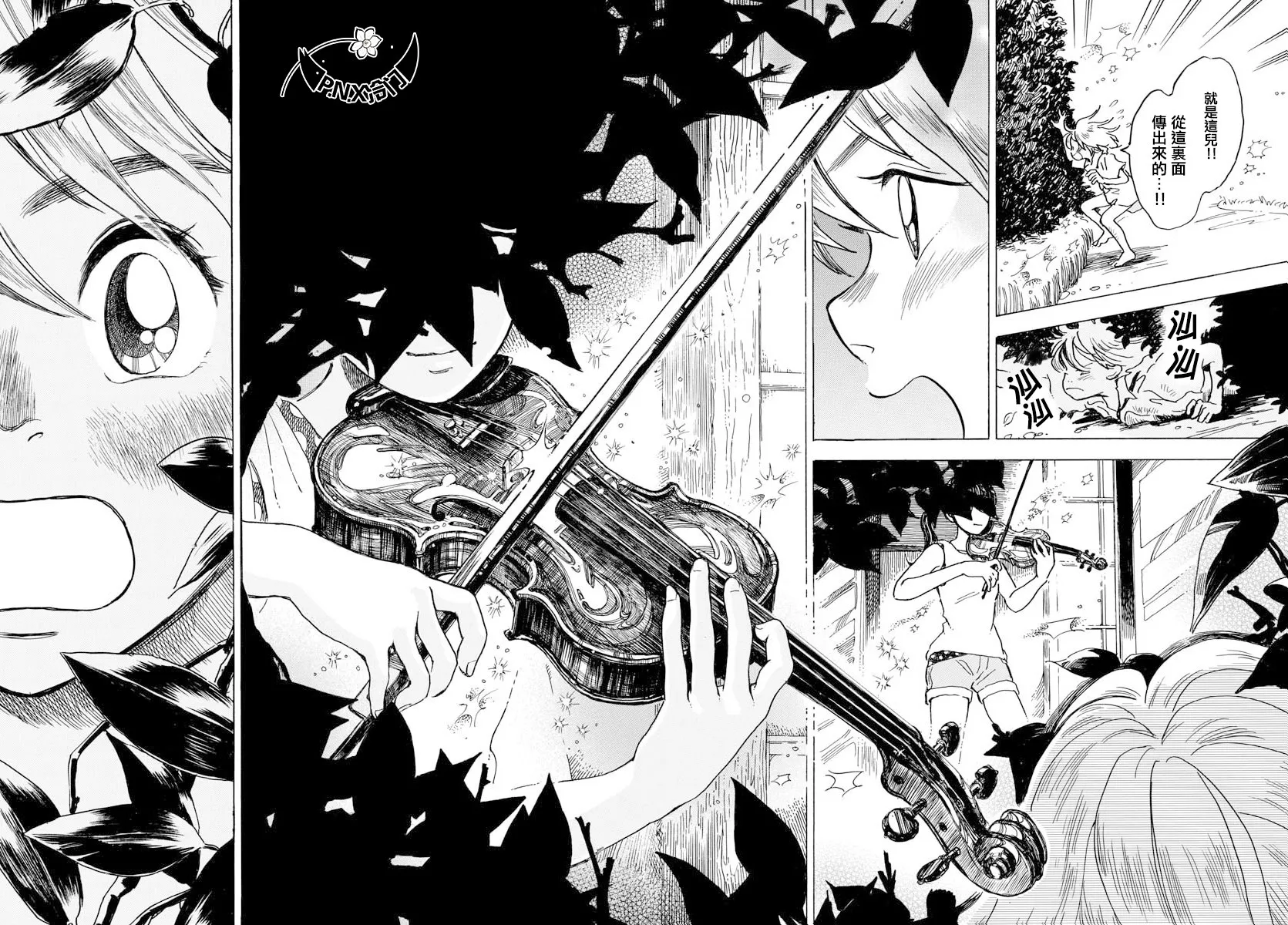 第01话 第63页