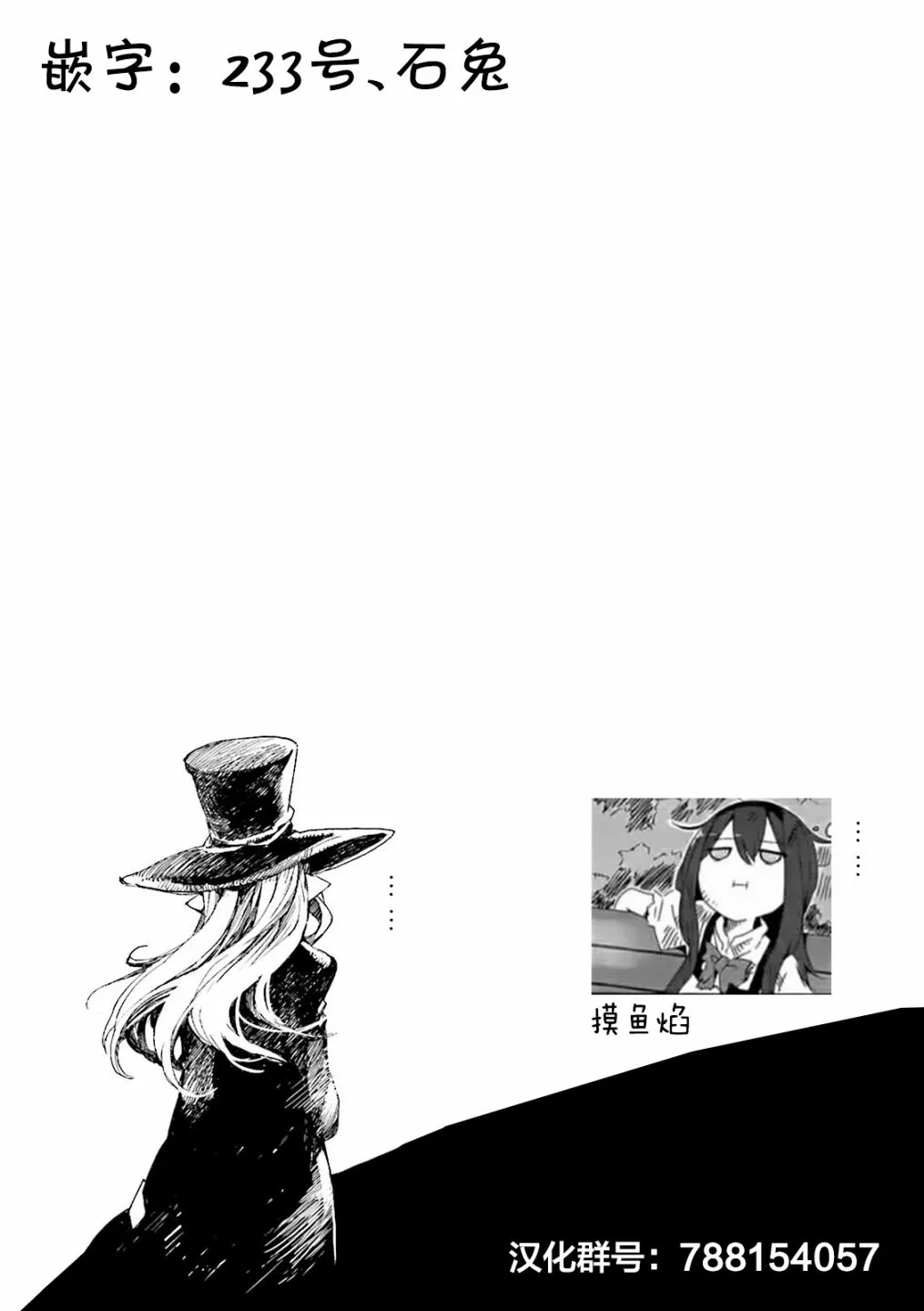 5.7话 第12页
