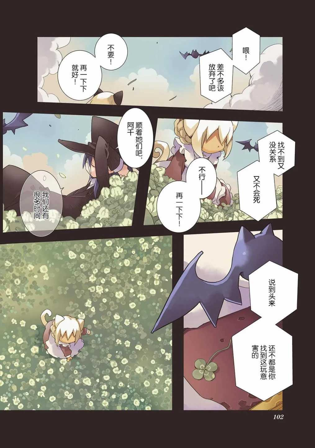 5话 第1页