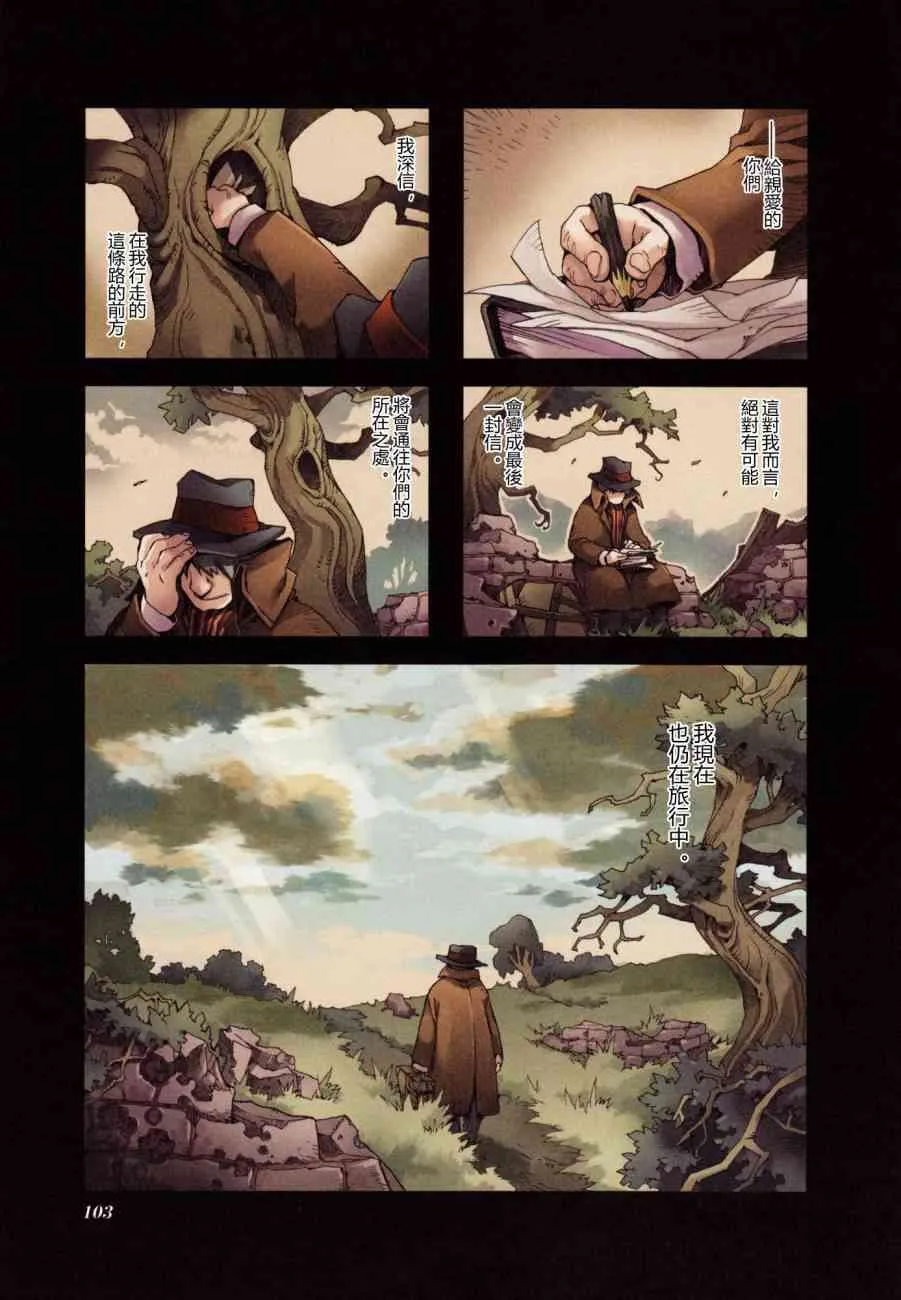 3.9话 第1页