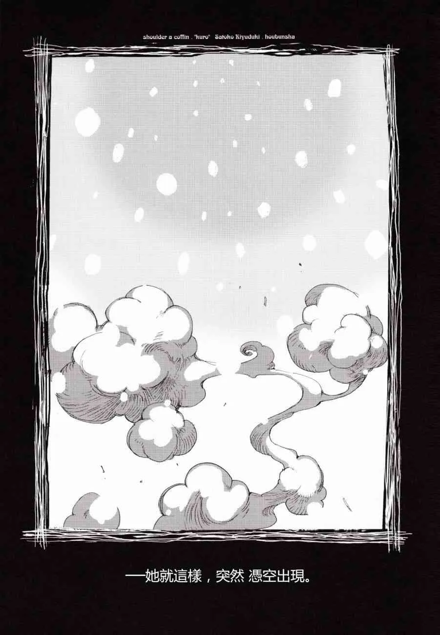 3.8话 第1页