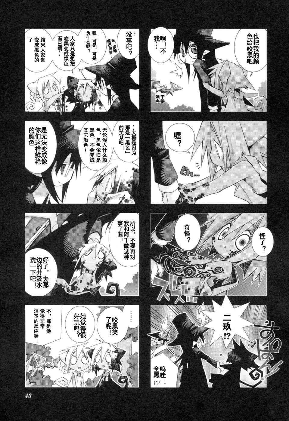 1.5话 第4页