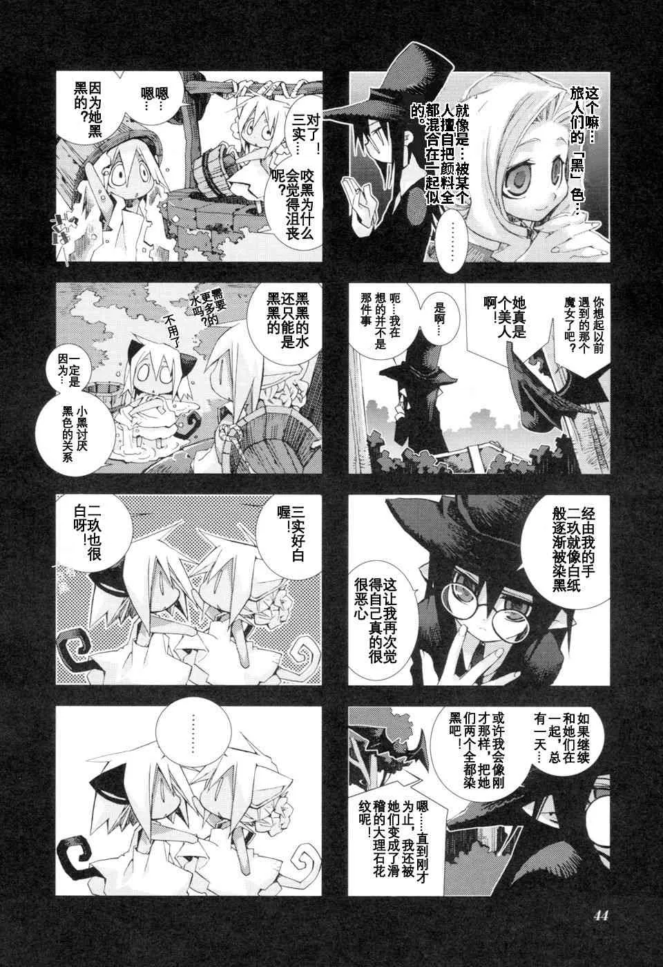 1.5话 第5页