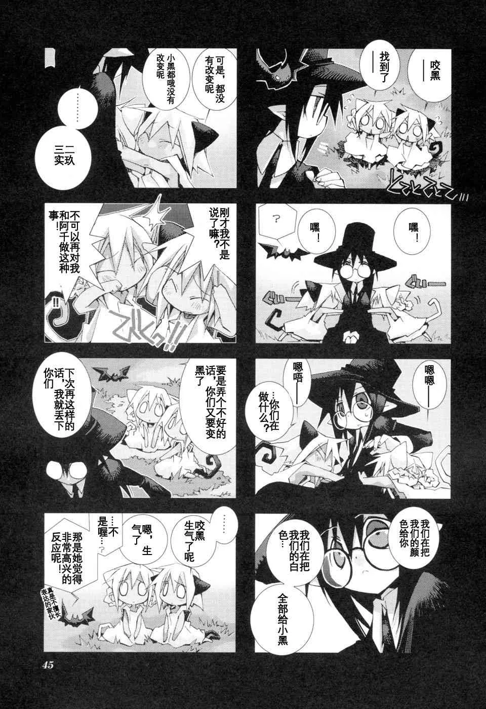 1.5话 第6页