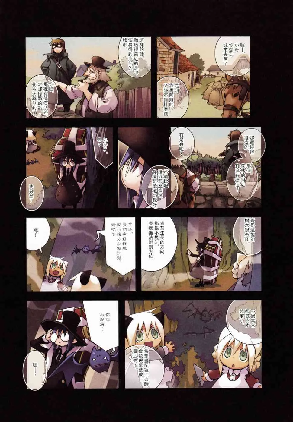 3.4话 第1页