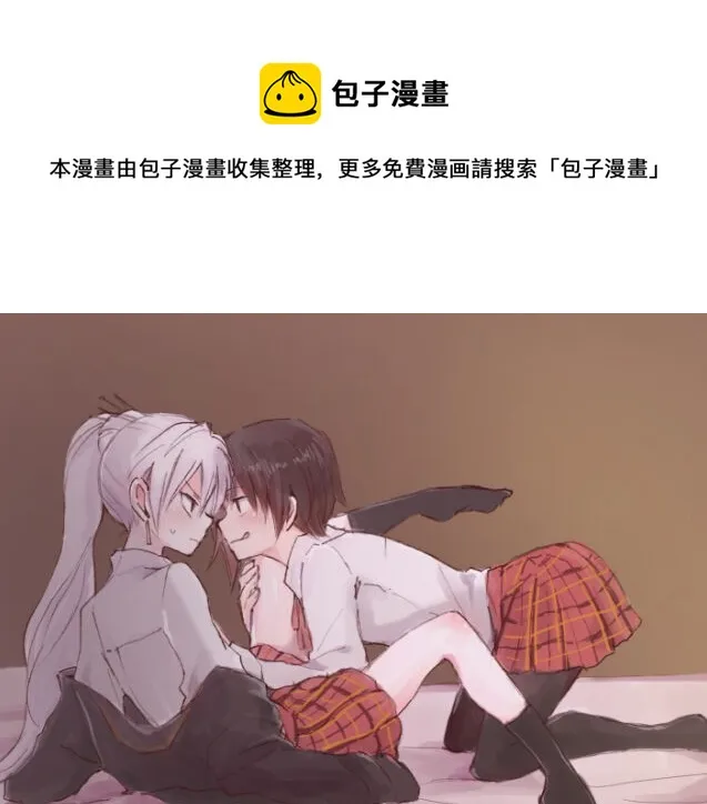 第1话 第1页