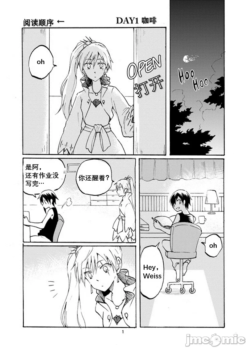 第1话 第2页