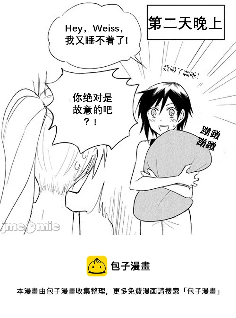 第1话 第13页