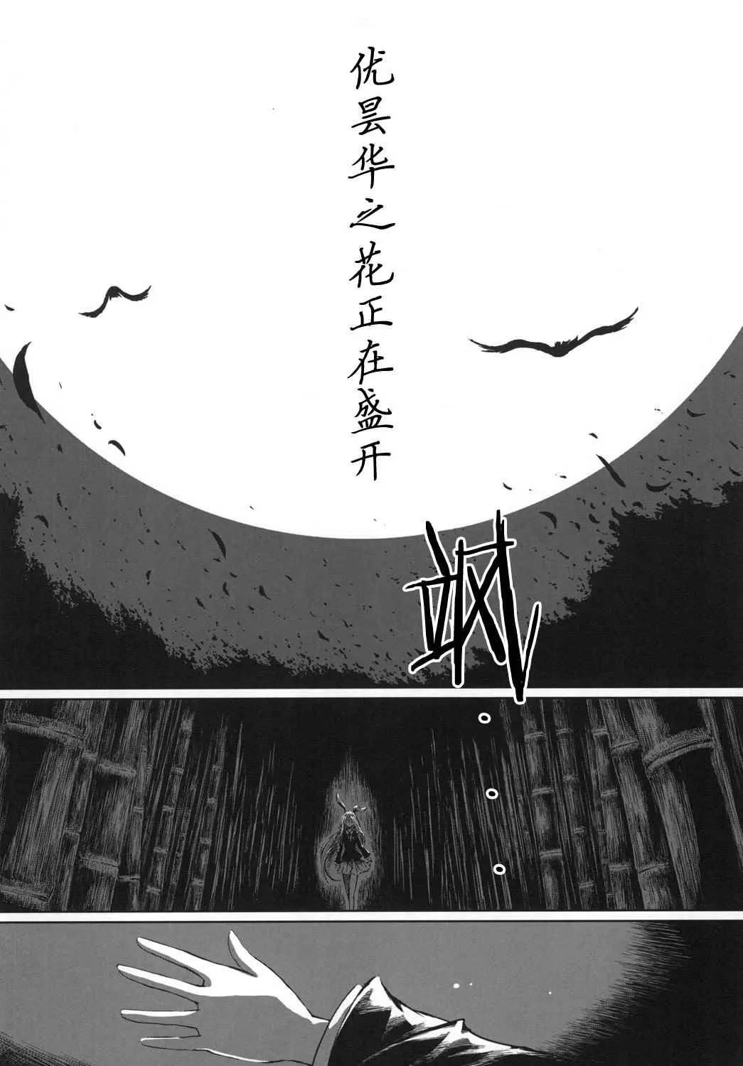 第1话 第7页