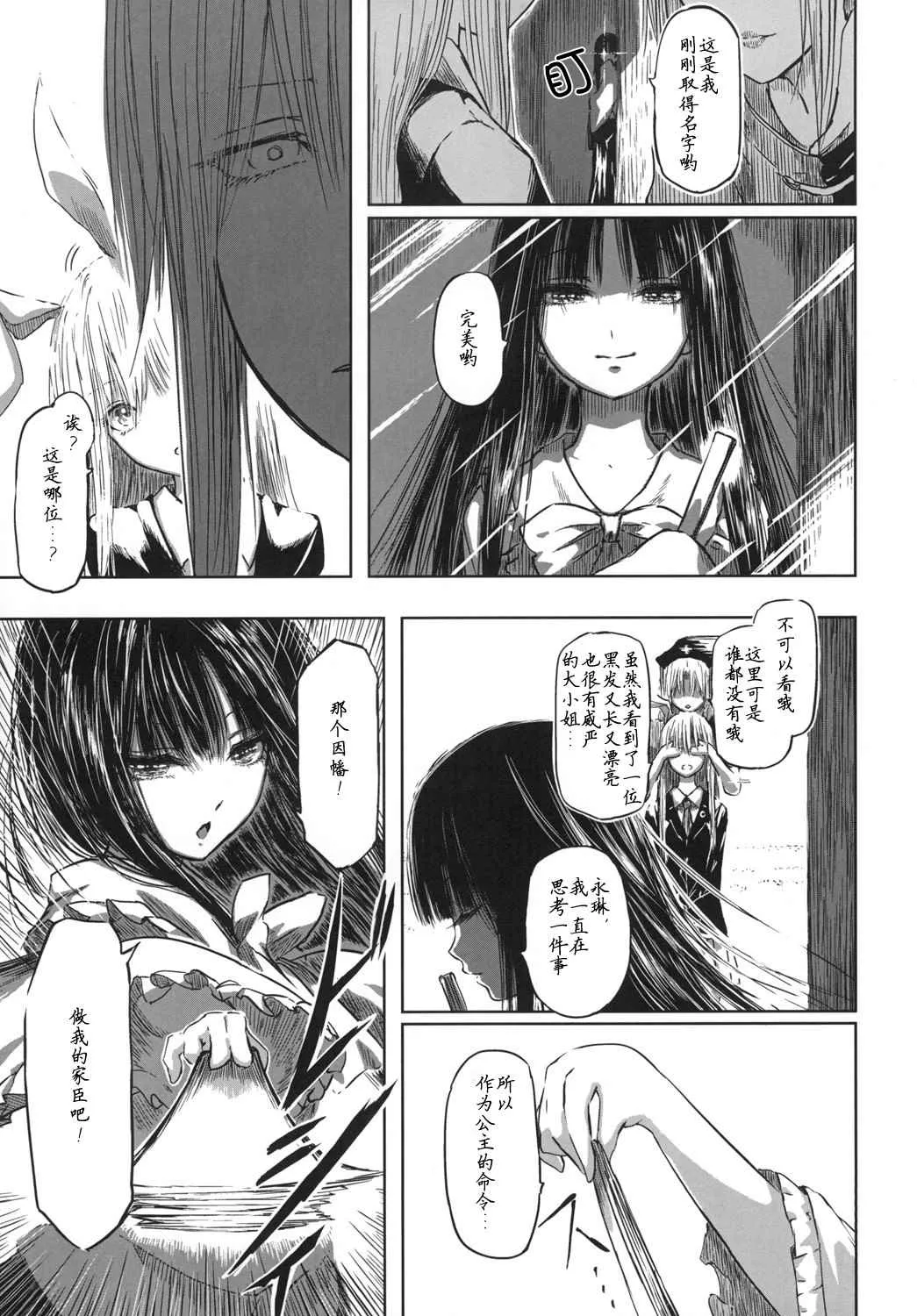 第1话 第47页
