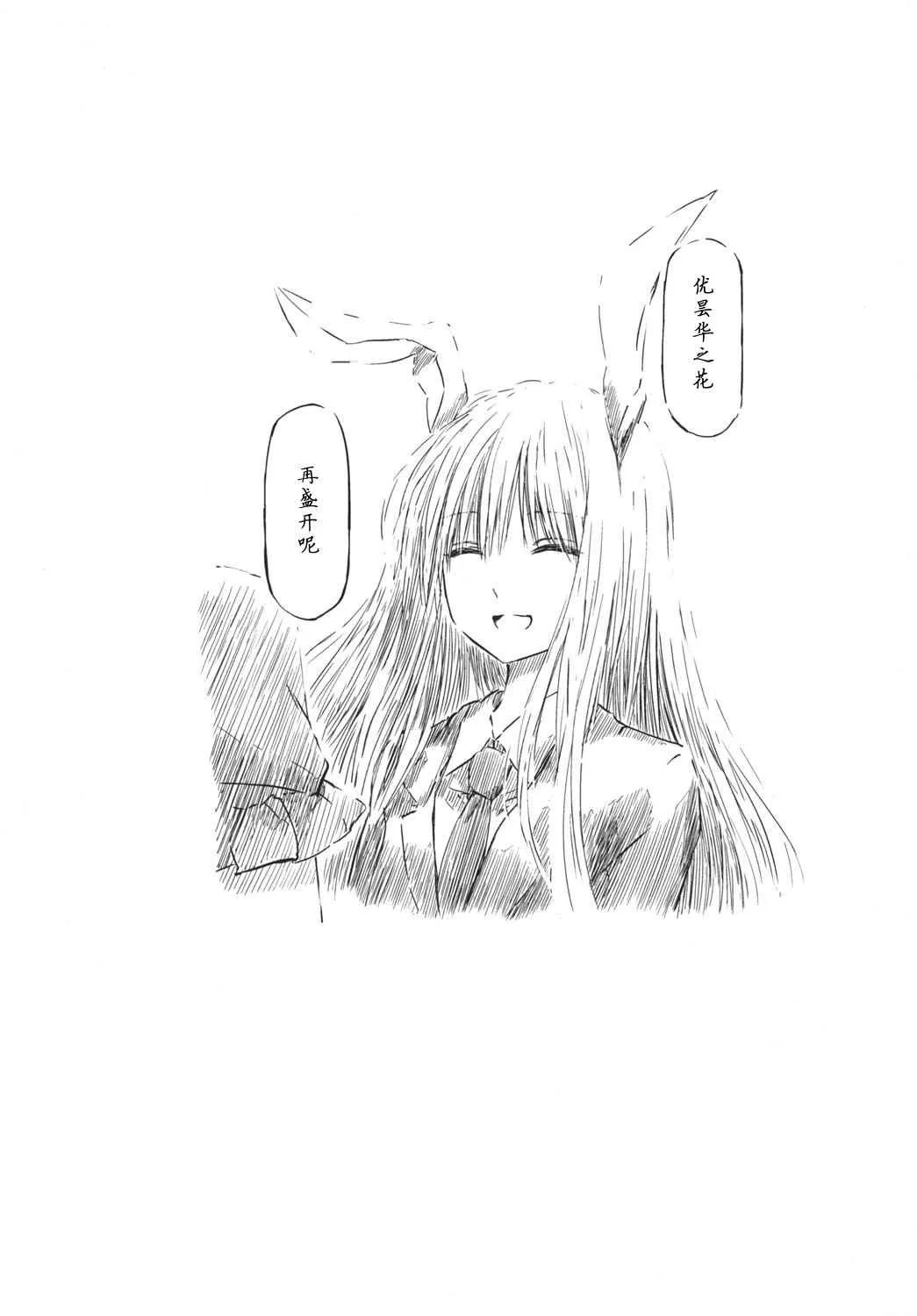 第1话 第56页