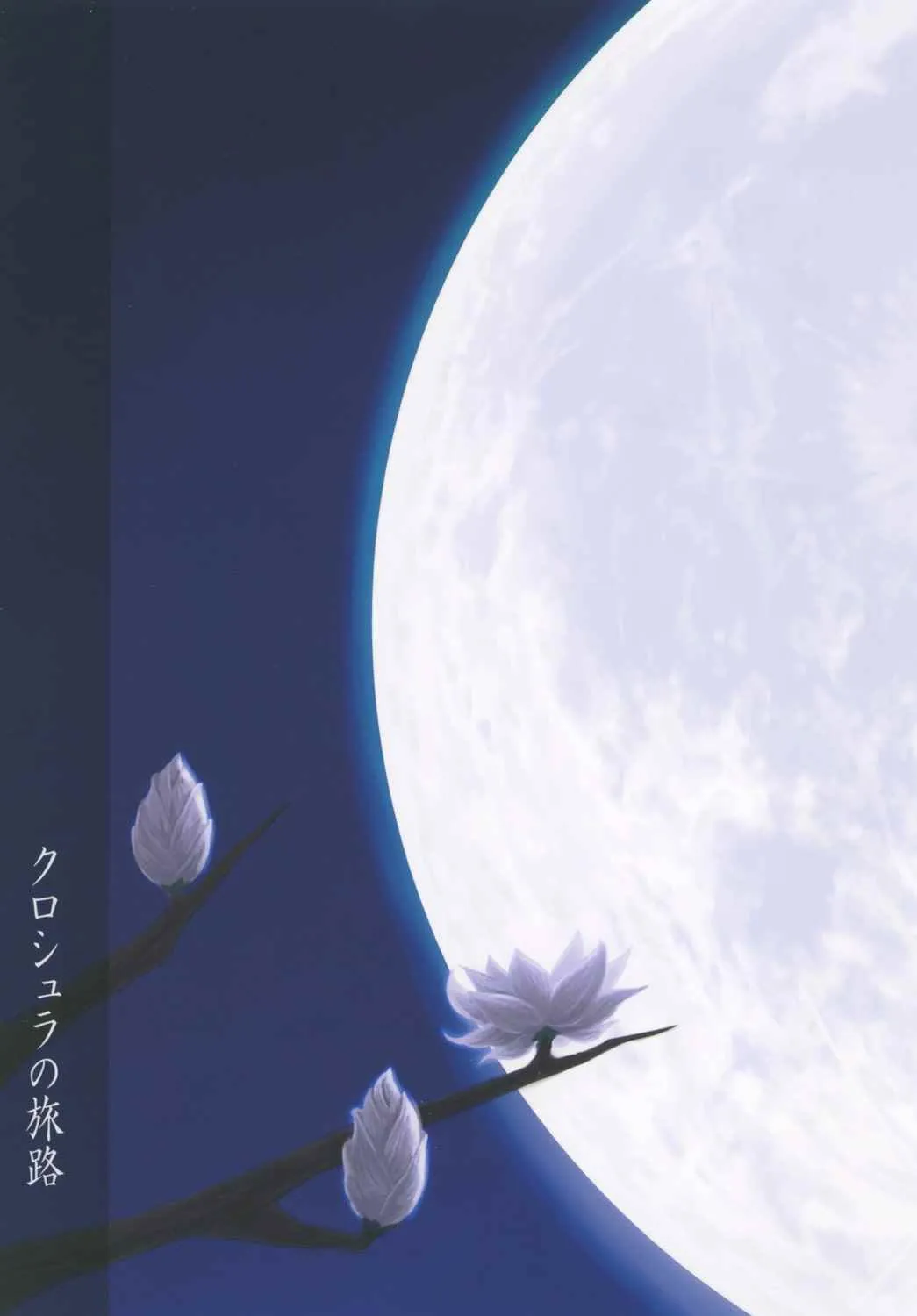 第1话 第59页