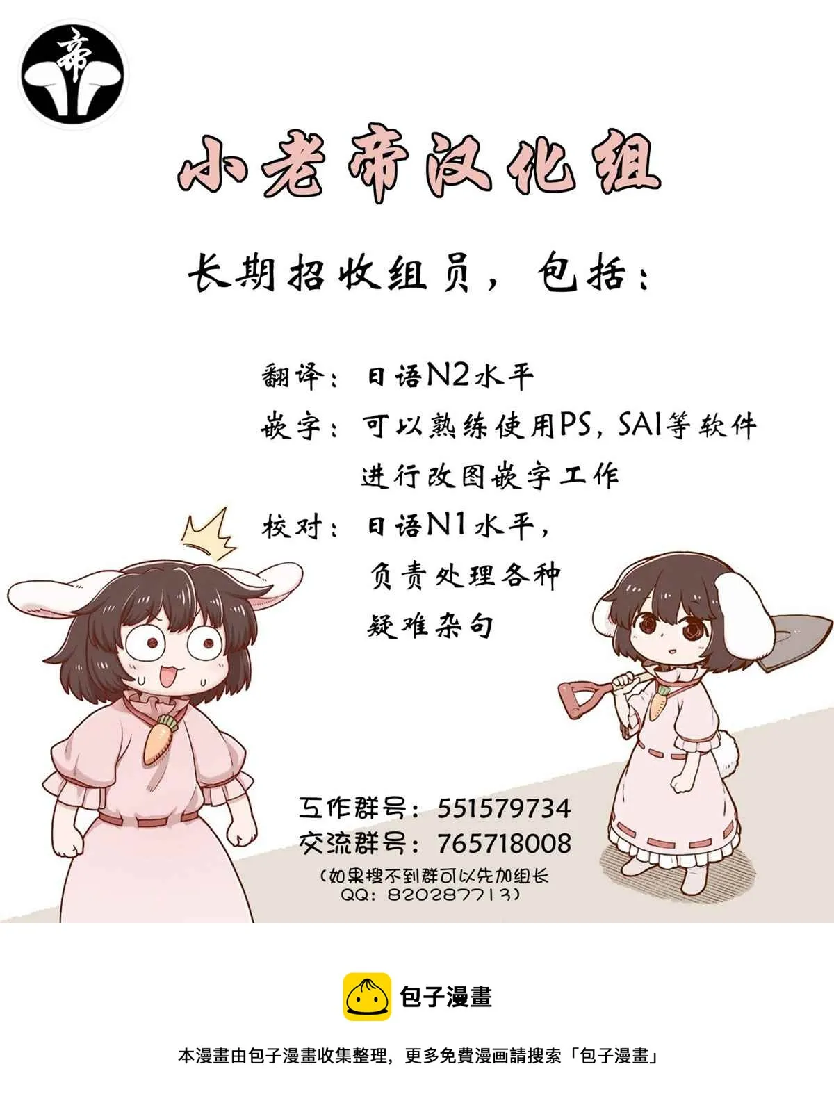 第1话 第60页