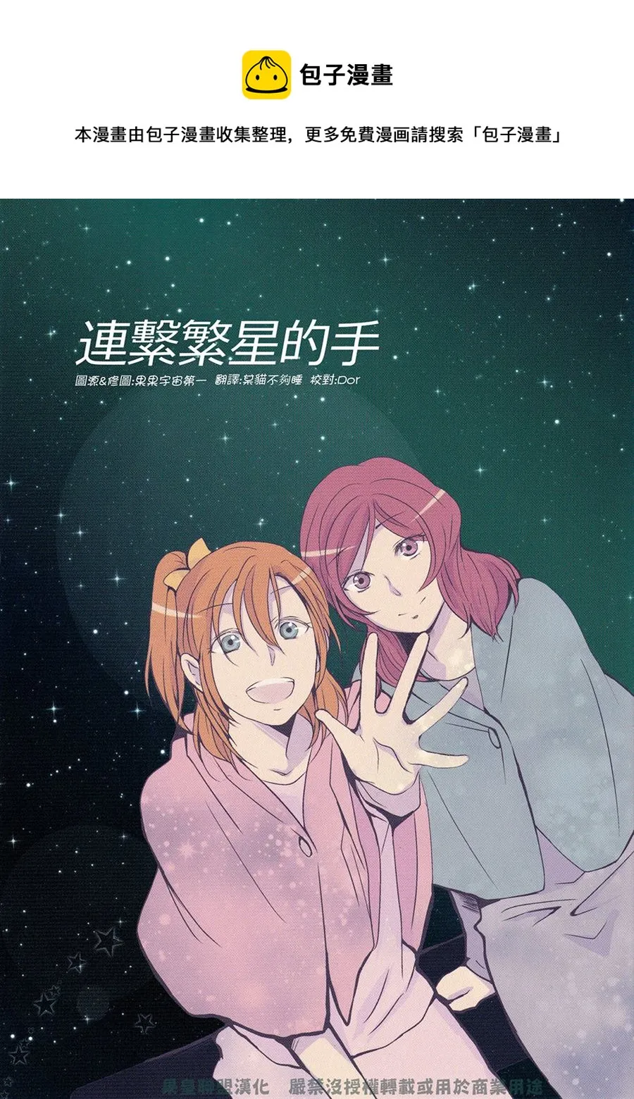 第1话 第1页