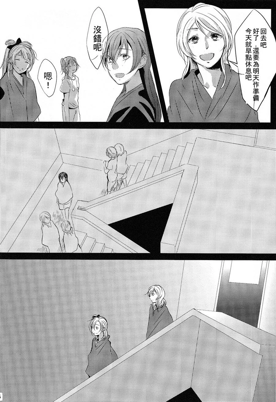 第1话 第4页