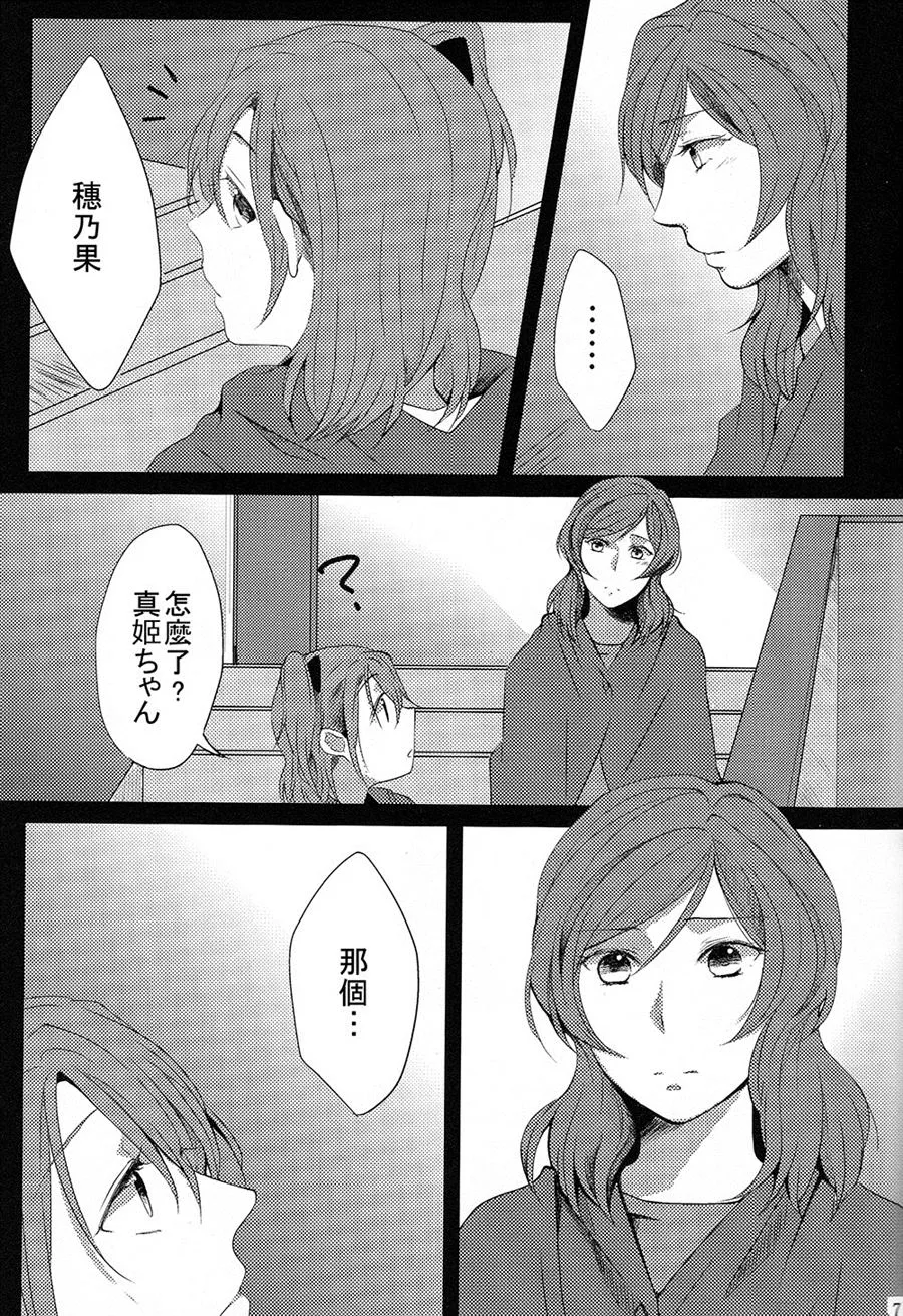 第1话 第5页