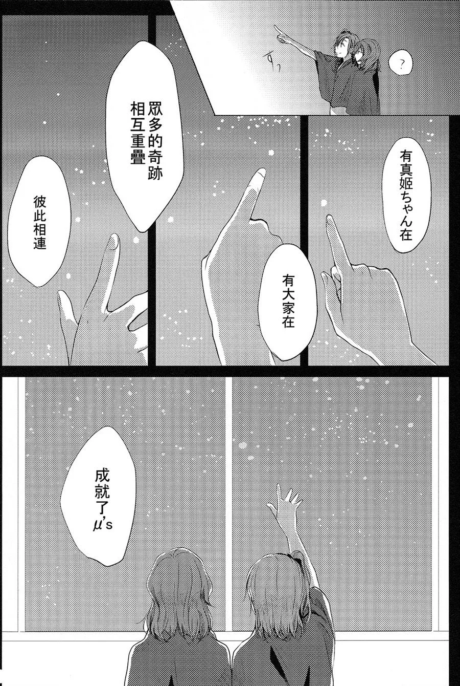 第1话 第16页