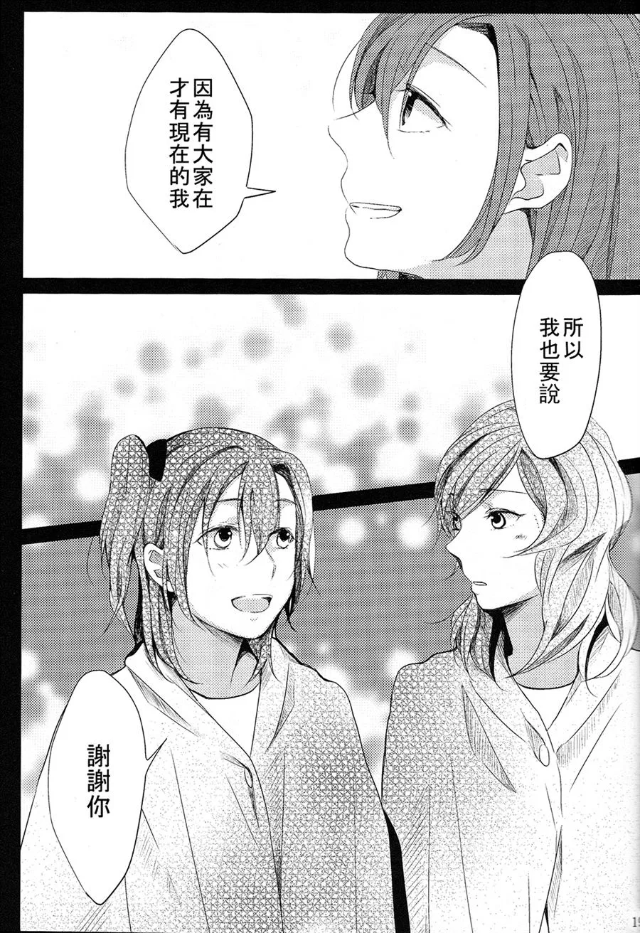 第1话 第17页
