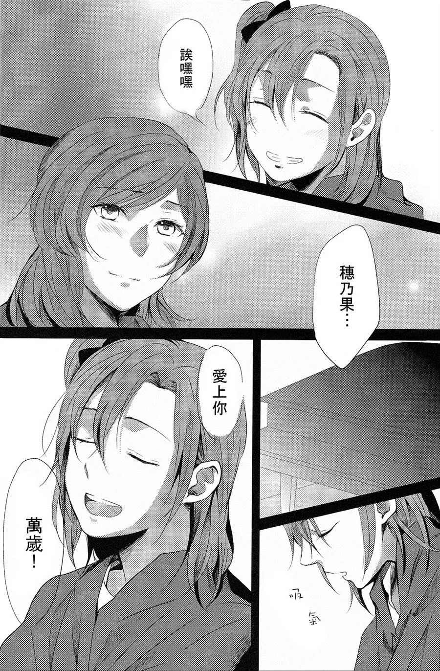 第1话 第18页