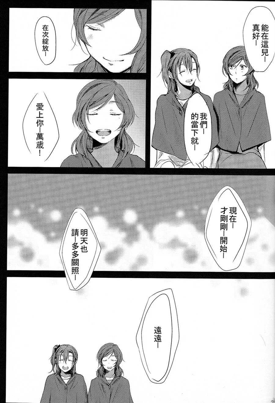 第1话 第19页