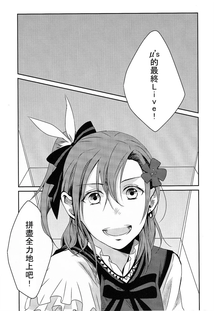第1话 第21页