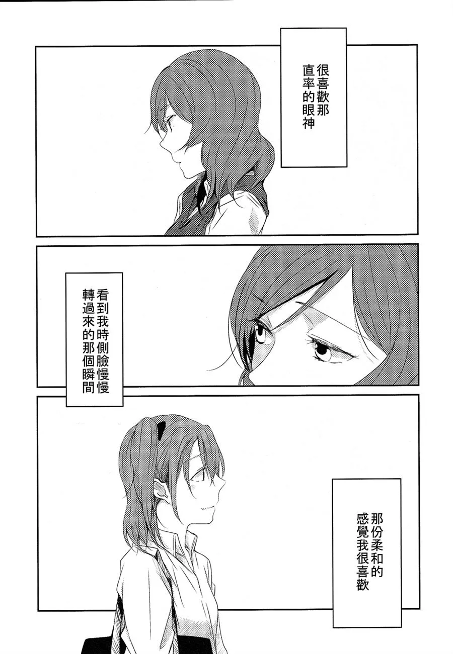第1话 第28页
